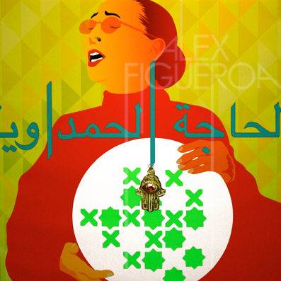 HAJA HAMDAOUIA