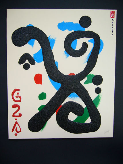 Escritura