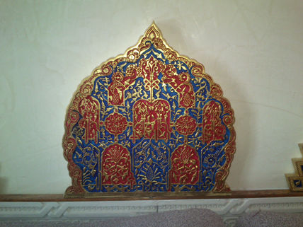 Yeseria arabe