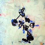 Garabaten thumbnail 2