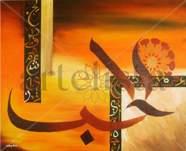 Calligraphie Arabe Oil Canvas Others