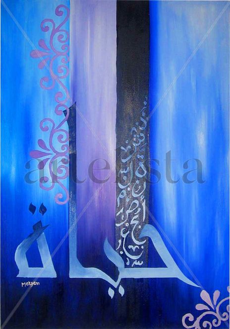 Caligrafía arabe-vida
