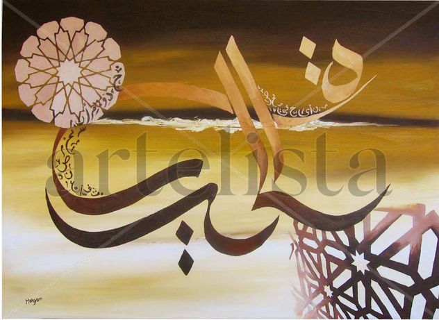 CALIGRAFÍA ARABE-LIBERTAD