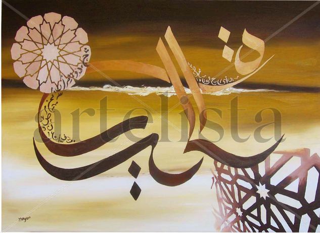 CALIGRAFÍA ARABE-LIBERTAD Oil Canvas Others