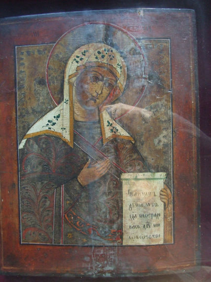 Icono ruso de la...