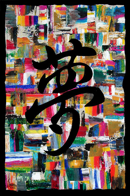 Zen