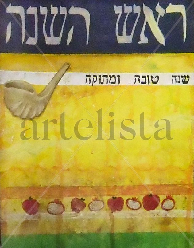 Rosh Hashana