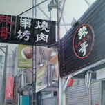 Taiwan thumbnail 1