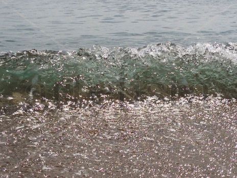 Wave