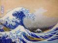 Replica "La gran ola de Kanagawa"