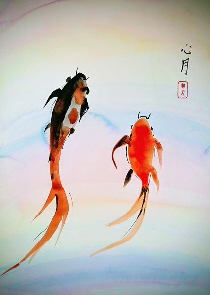 Koi Koi