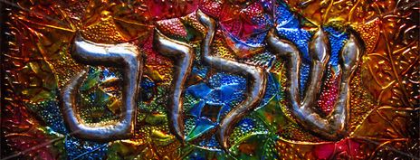 Shalom