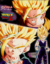 Dragon Ball Z Gohan...