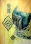 Paisaje 5