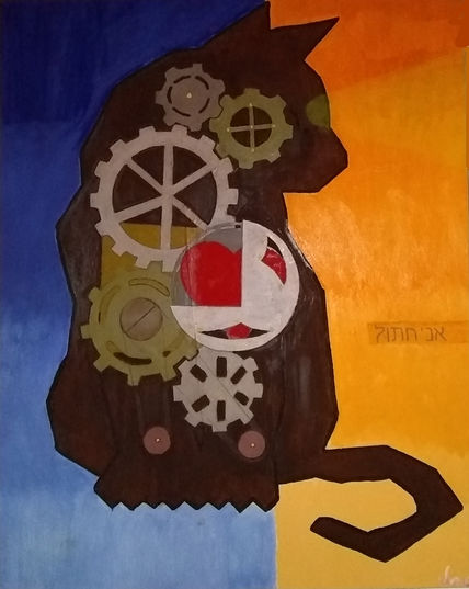 Machina Cat
