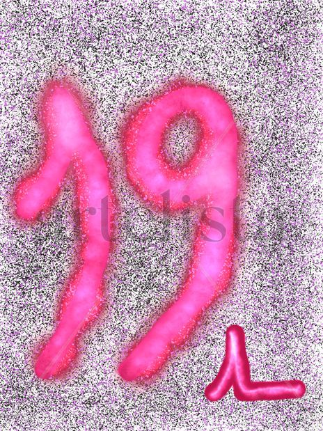 Firma
