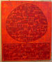 MUniEK #427 - pariendo equilibrio - 100cm x 120 cm .