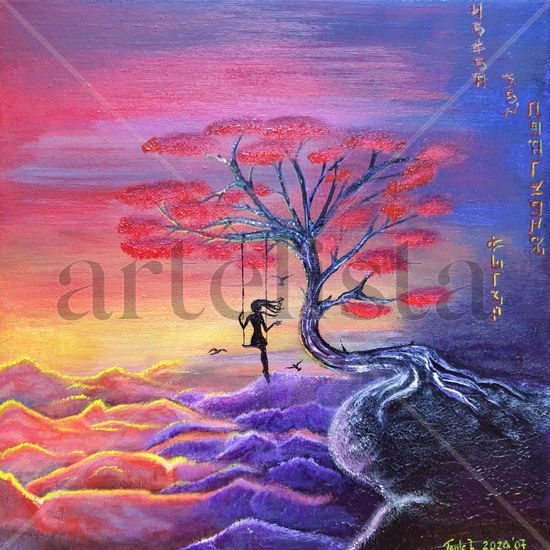 Oben Acrylic Canvas Landscaping