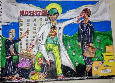 Super doc
