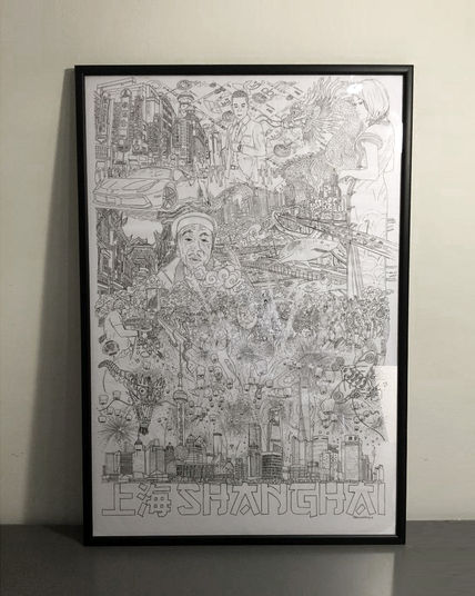 Shanghai Ink