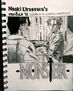 Monster (naoki urasawa)