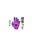 Sukuna’s hand