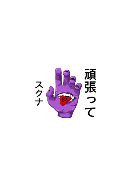 Sukuna’s hand