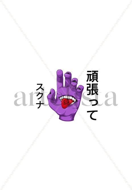 Sukuna’s hand