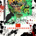 Samurai thumbnail 2