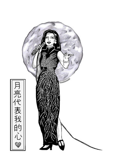 Teresa Teng