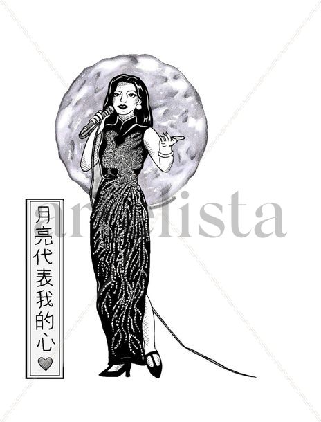 Teresa Teng