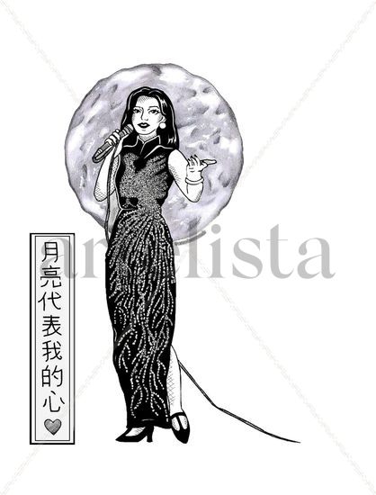 Teresa Teng Ink