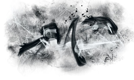 Arte digital