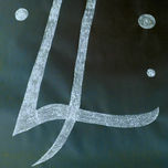 Expressionismo abstrato thumbnail 2