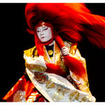 Kabuki thumbnail 2