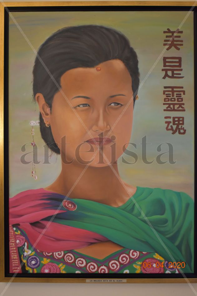 LA BELLEZA ESTÁ EN EL ALMA