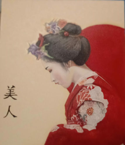 Belleza Japonesa