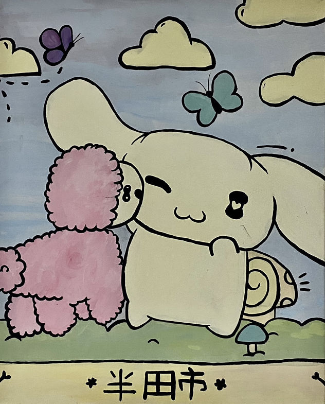 Good Bunny