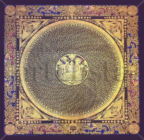 Om Mani Padme Hum...