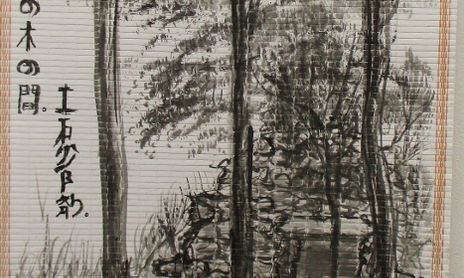 Sumi-e