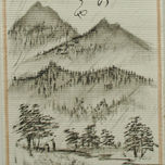 Sumi-e thumbnail 2