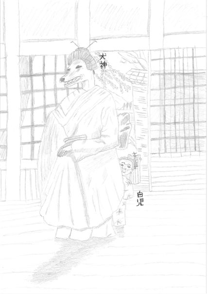 Inugami.