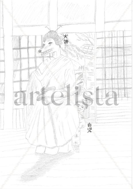 Inugami.