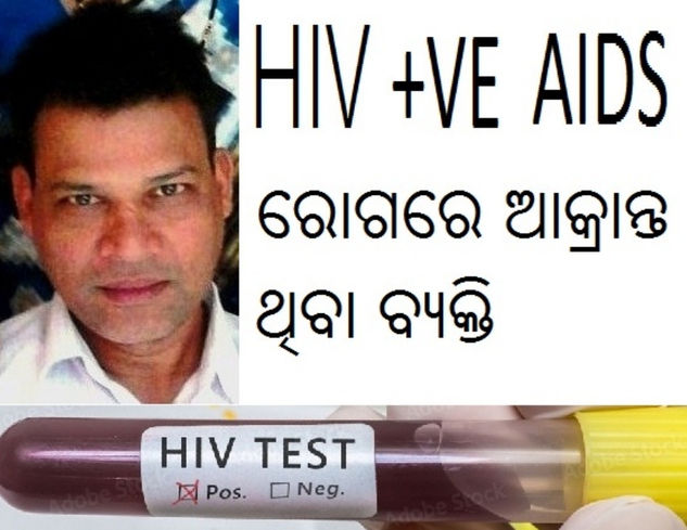 Hiv aids patient in odisha.. aids patient in odisha. Hiv aids patients odisha 