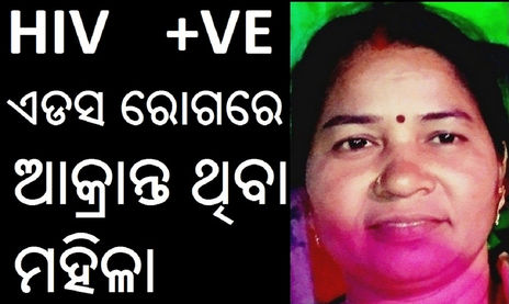 Hiv aids odisha...
