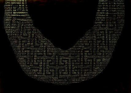 Pectoral