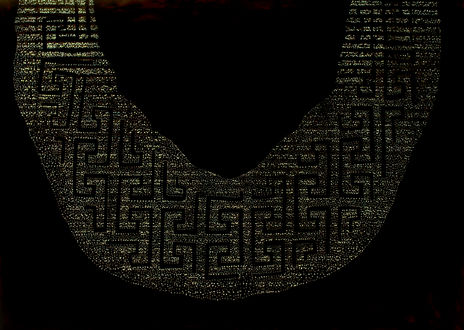 Pectoral