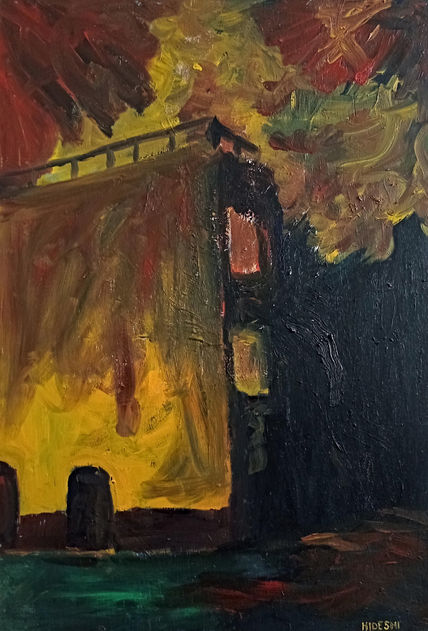 Fuego