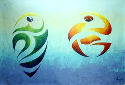 Danza cosmica i