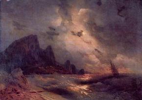 El mar